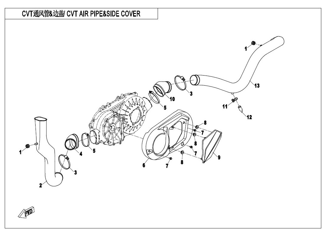 CVT AIR PIPE&SIDE COVER