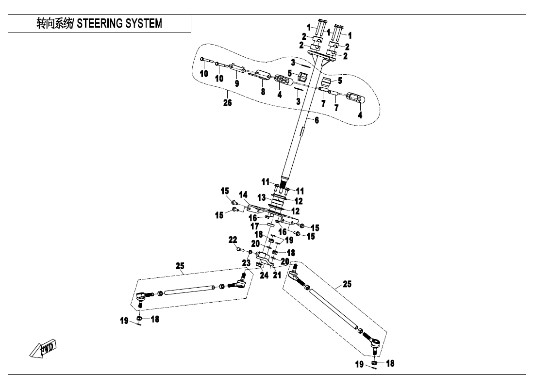 STEERING SYSTEM