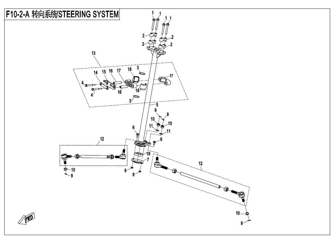 STEERING SYSTEM